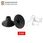 وکیوم ساکشن سری C - Image 7