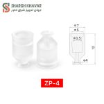 وکیوم ساکشن ZP - Image 4