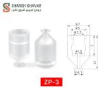 وکیوم ساکشن ZP - Image 3