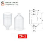 وکیوم ساکشن ZP - Image 2