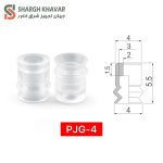 وکیوم ساکشن سری PJG - Image 2