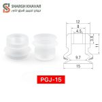 وکیوم ساکشن سری PJG - Image 6