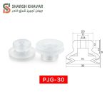 وکیوم ساکشن سری PJG - Image 9