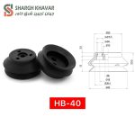 وکیوم ساکشن سری HB - Image 2