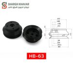 وکیوم ساکشن سری HB - Image 4
