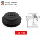 وکیوم ساکشن سری HB - Image 7
