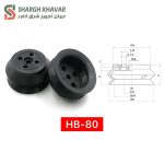 وکیوم ساکشن سری HB - Image 5
