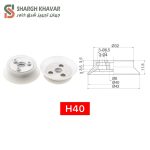 وکیوم ساکشن سری H - Image 2