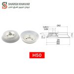 وکیوم ساکشن سری H - Image 3
