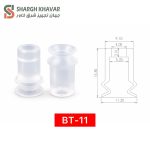 وکیوم ساکشن سری BT - Image 3