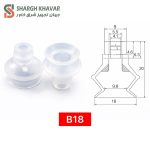 وکیوم ساکشن سری B - Image 7