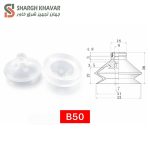 وکیوم ساکشن سری B - Image 12