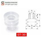 وکیوم ساکشن GT-30 - Image 2