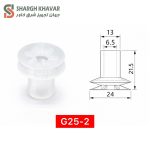 وکیوم ساکشن سری G - Image 3