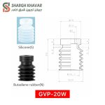 وکیوم ساکشن GVP-W - Image 3