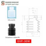 وکیوم ساکشن GVP-W - Image 4