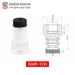 وکیوم ساکشن سری GMP-H - Image 4