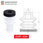 وکیوم ساکشن سری GMP-H - Image 9