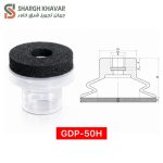 وکیوم ساکشن سری GDP-H - Image 11