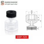 وکیوم ساکشن سری GSP-H - Image 4