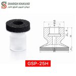 وکیوم ساکشن سری GSP-H - Image 7