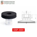 وکیوم ساکشن سری GSP-H - Image 10
