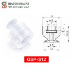 وکیوم ساکشن سری GSP-S - Image 7