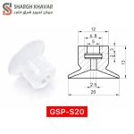 وکیوم ساکشن سری GSP-S - Image 9