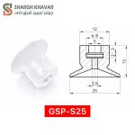 وکیوم ساکشن سری GSP-S - Image 10