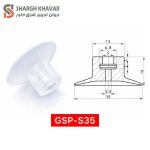 وکیوم ساکشن سری GSP-S - Image 12