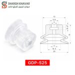 وکیوم ساکشن سری GDP-S - Image 8